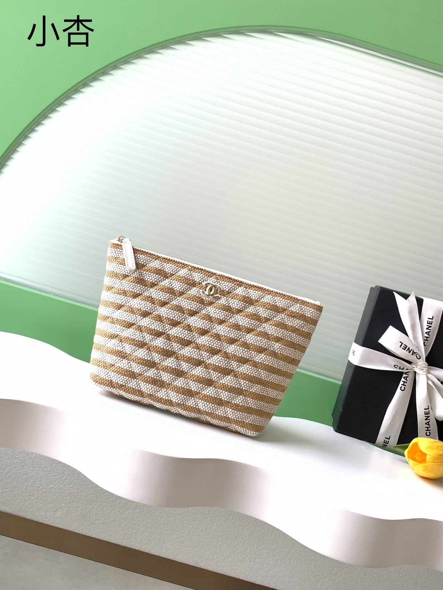 Chanel Small Woven Raffia Striped O-Case Pouch Bag Beige and White (26C)