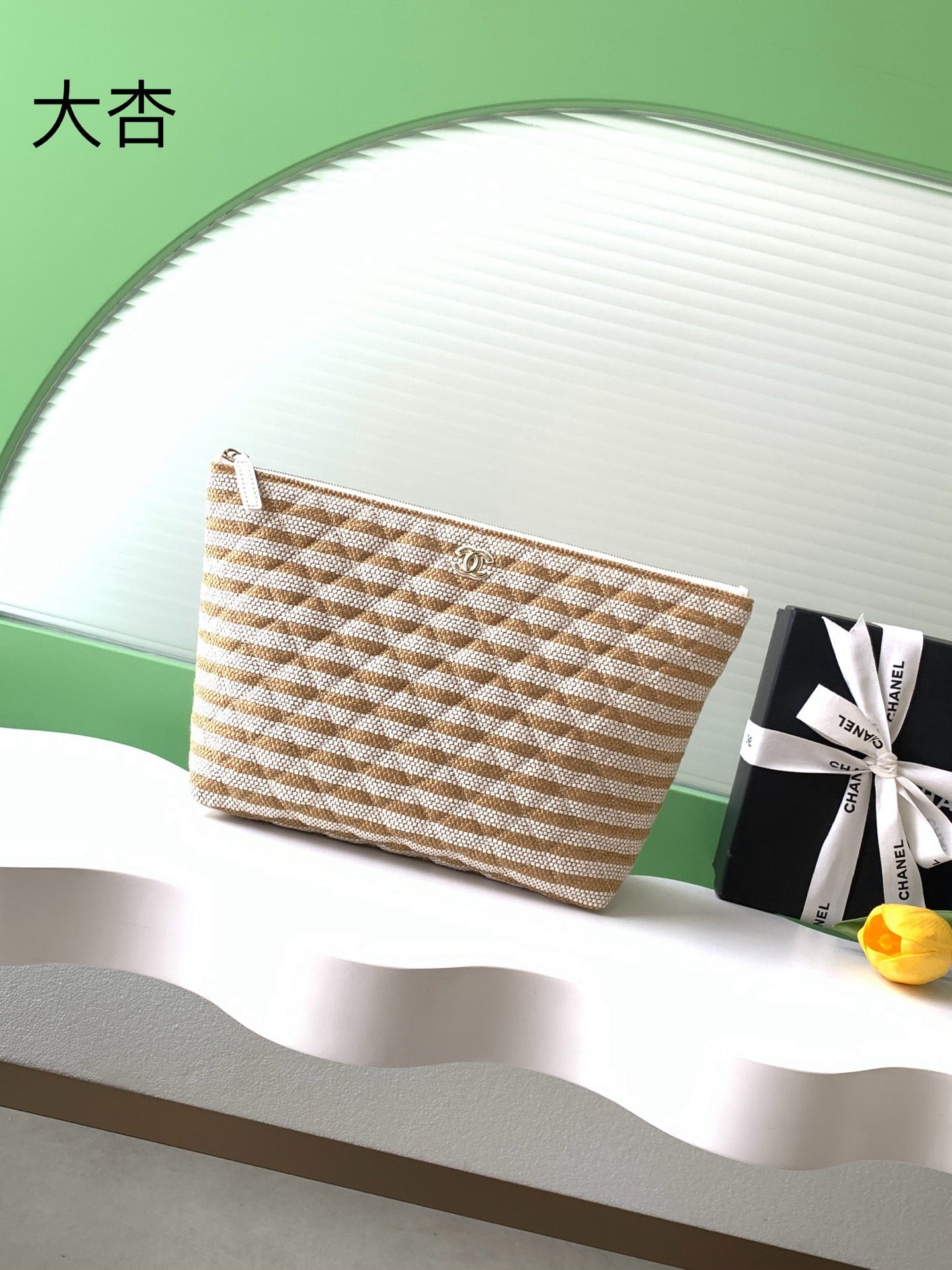 Chanel Large Woven Raffia Striped O-Case Pouch Bag Beige and White (26C)