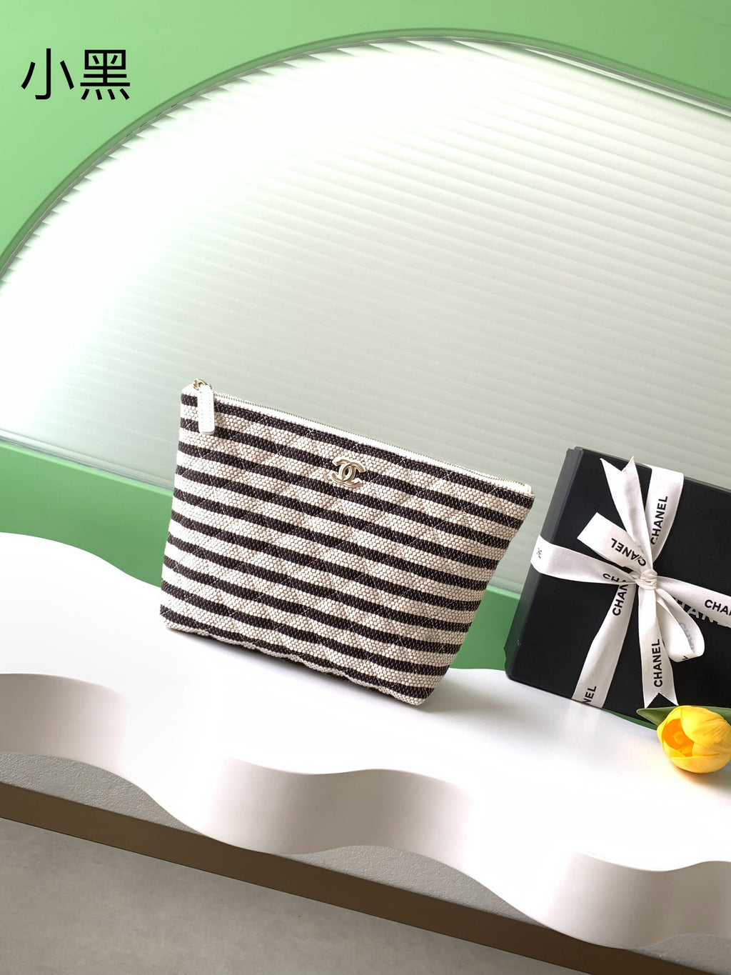 Chanel Small Woven Raffia Striped O-Case Pouch Bag Black and White (26C)