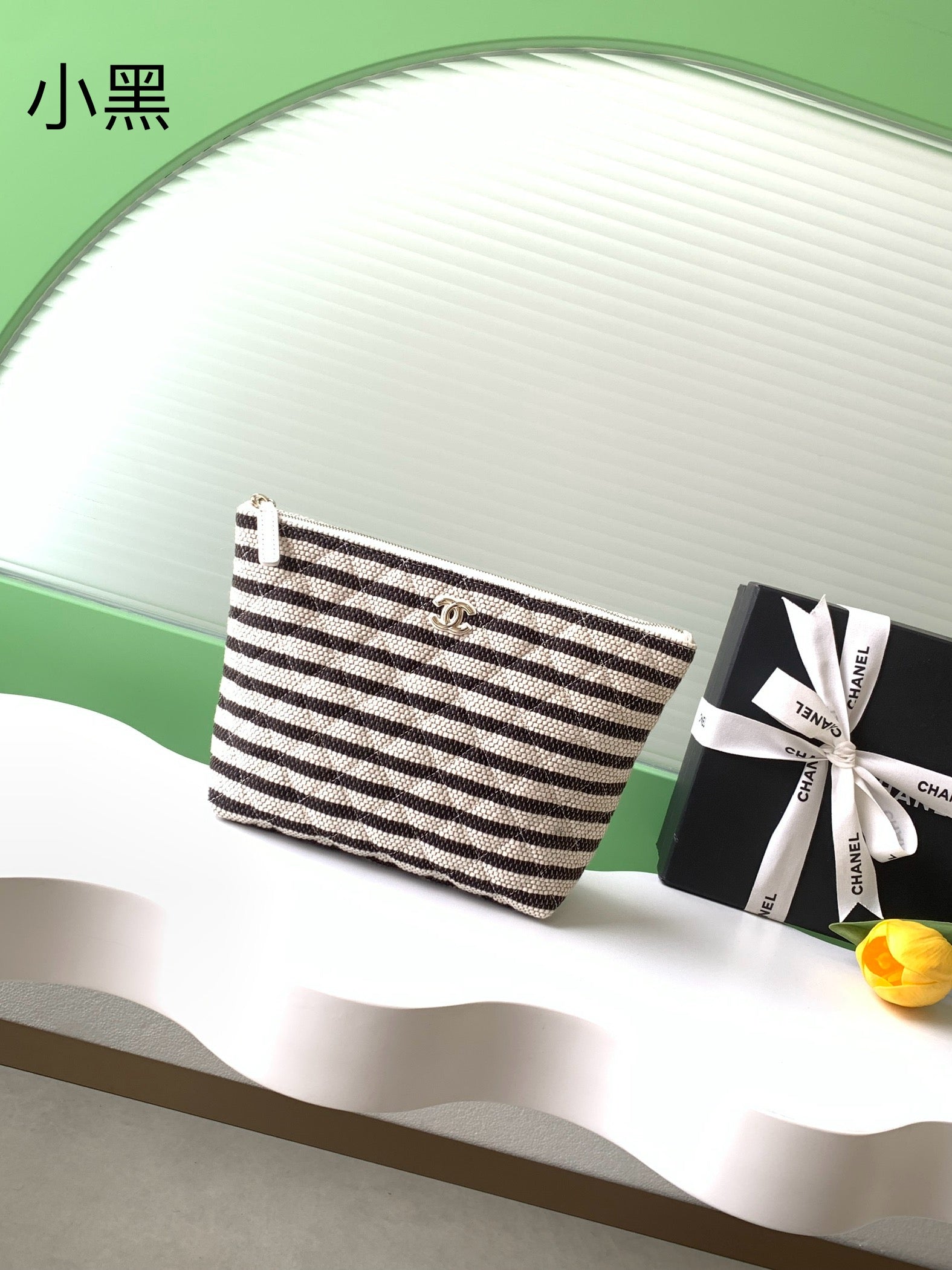 Chanel Small Woven Raffia Striped O-Case Pouch Bag Black and White (26C)